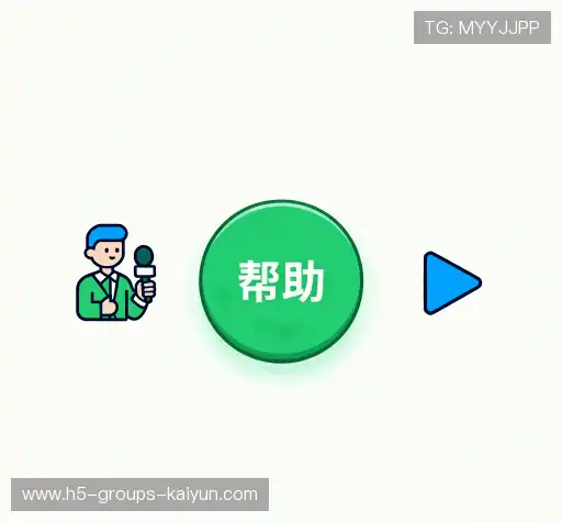 快速帮助