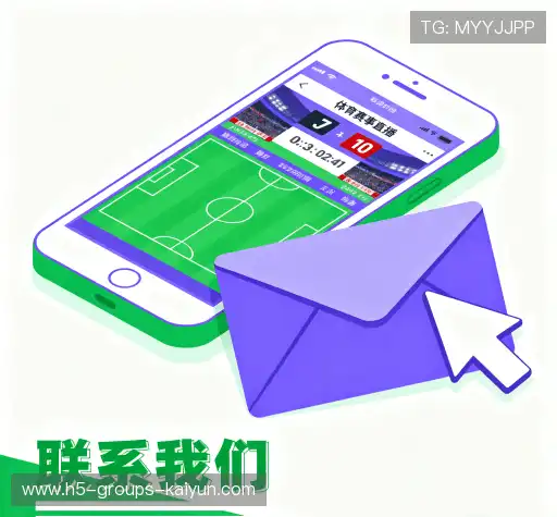 交流无延迟直播